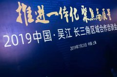 嘉諾環(huán)境二期項(xiàng)目簽約吳江長(zhǎng)三角示范區(qū)！