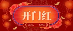 復(fù)工大吉，嘉諾環(huán)境二月份連簽三單！